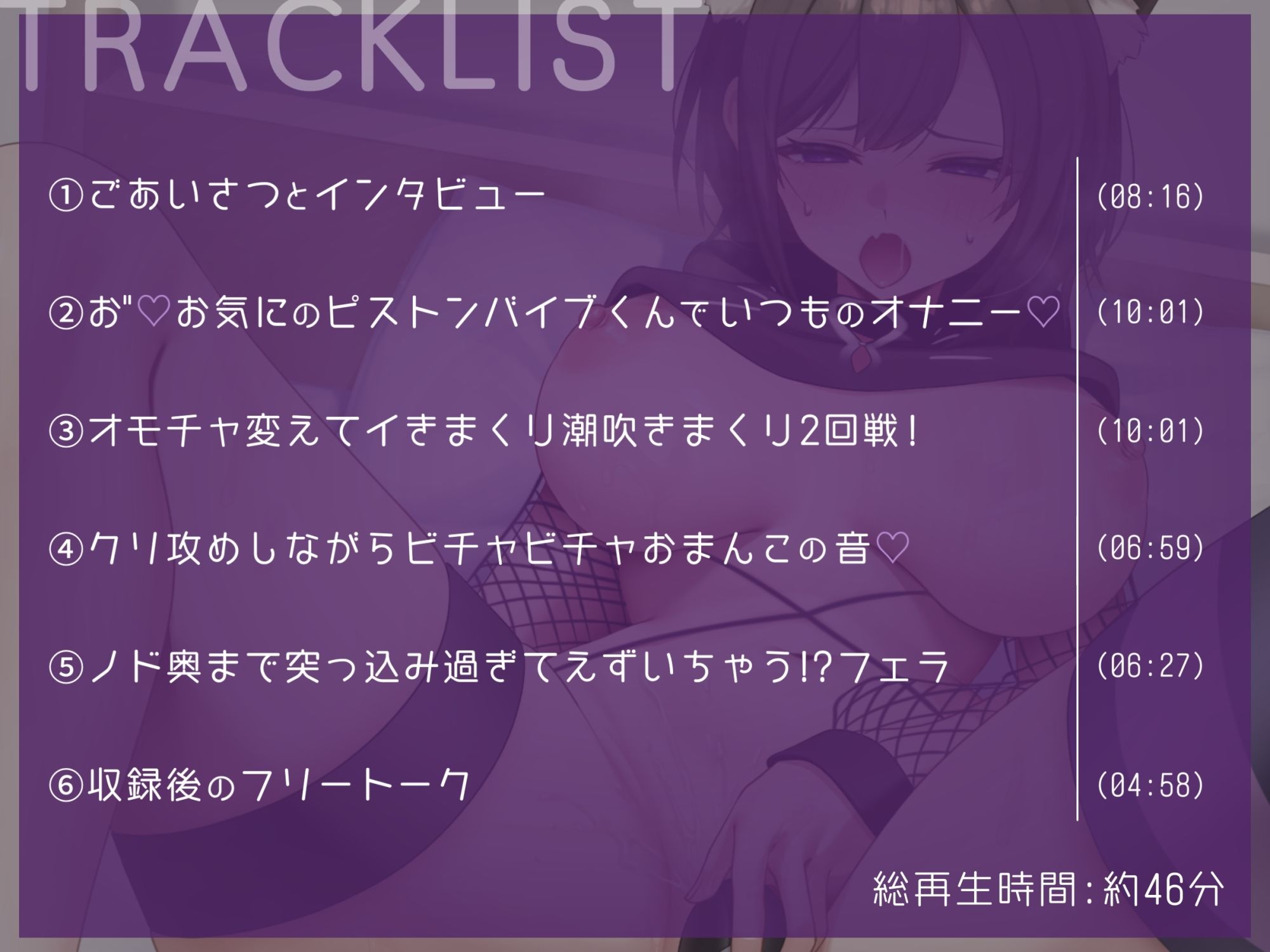 【オナニー実演】おまんこガン攻めでオホ声＆ハメ潮が止まらないっ！猫原いおりのいつものオナニー