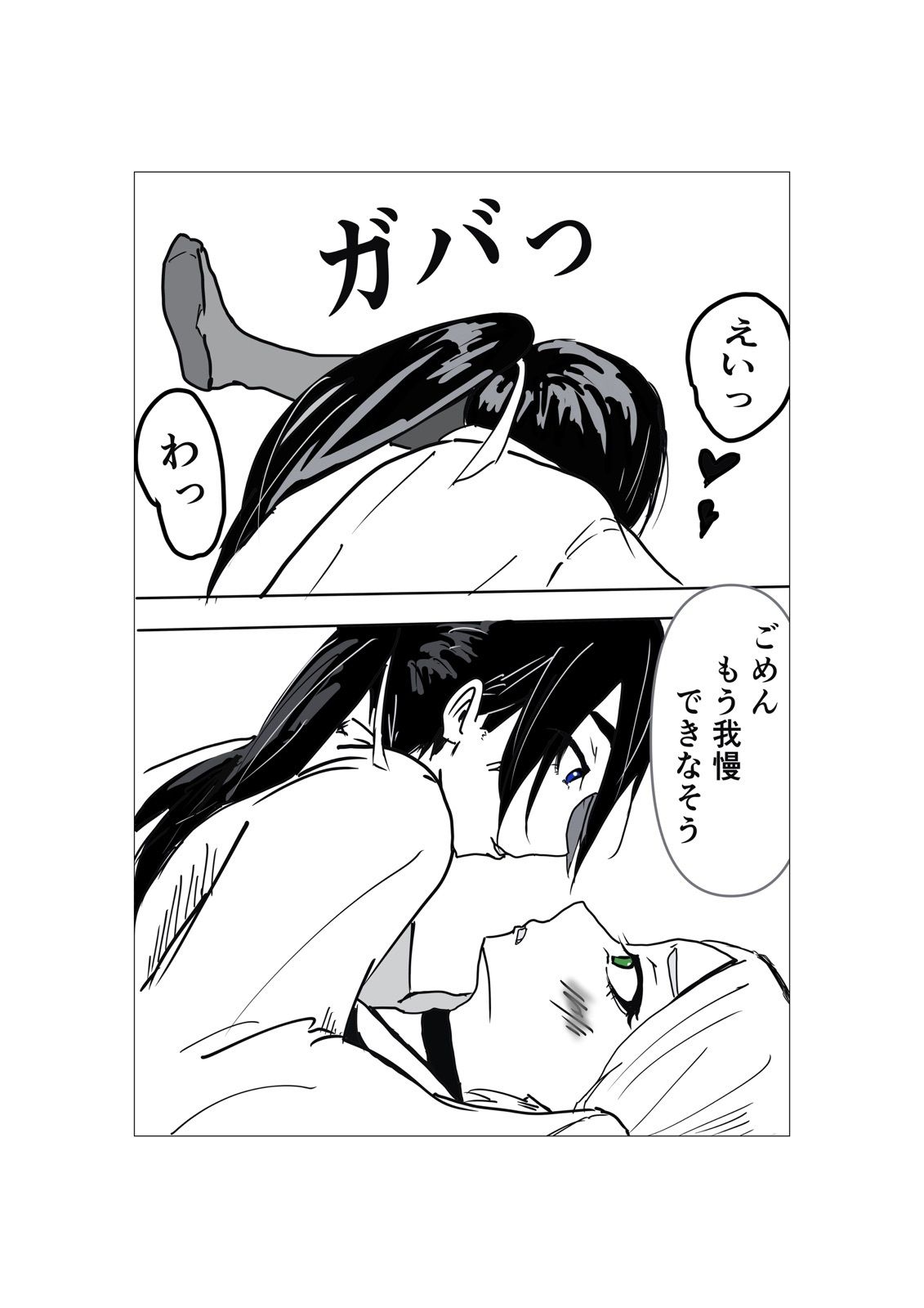 性癖に目覚めるまでの小姓の記録