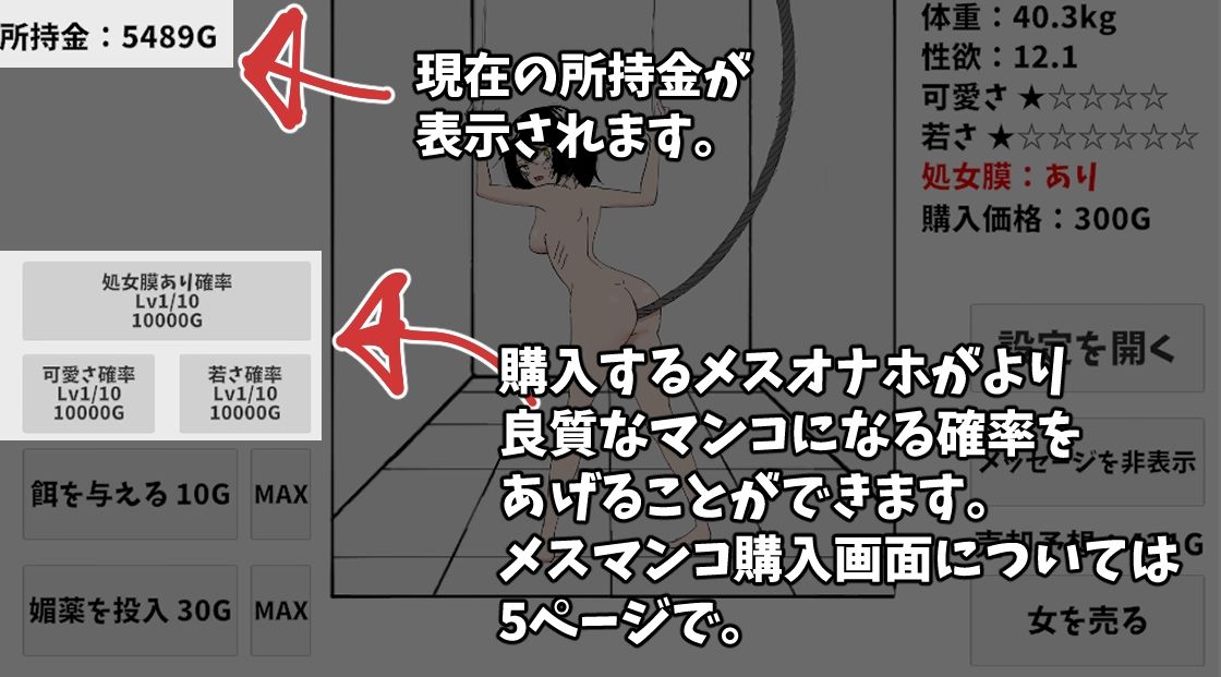登下校中のマ〇コ生オナホ製造工場