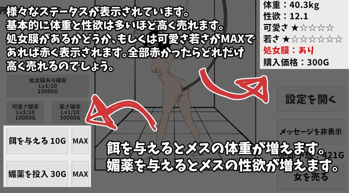 登下校中のマ〇コ生オナホ製造工場