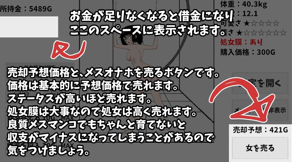 登下校中のマ〇コ生オナホ製造工場