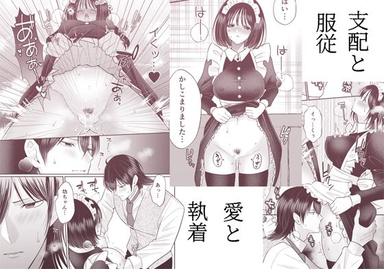 籠の鳥、蝶を恋う