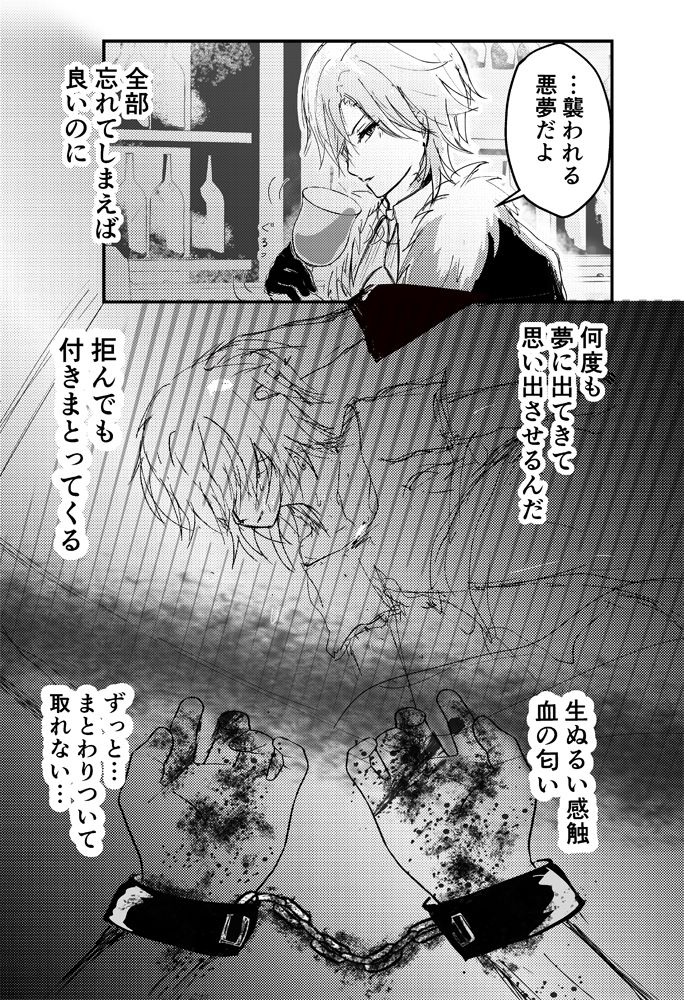 スタグハントゲーム Stag Hunt Game レイチュリ本1 レイシオXアベンチュリンratiorine