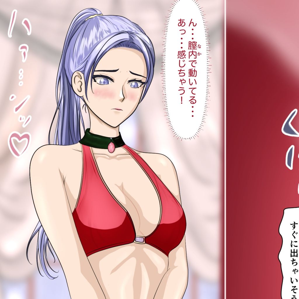 女子たちは縮小化したおとこの子で感じちゃう2