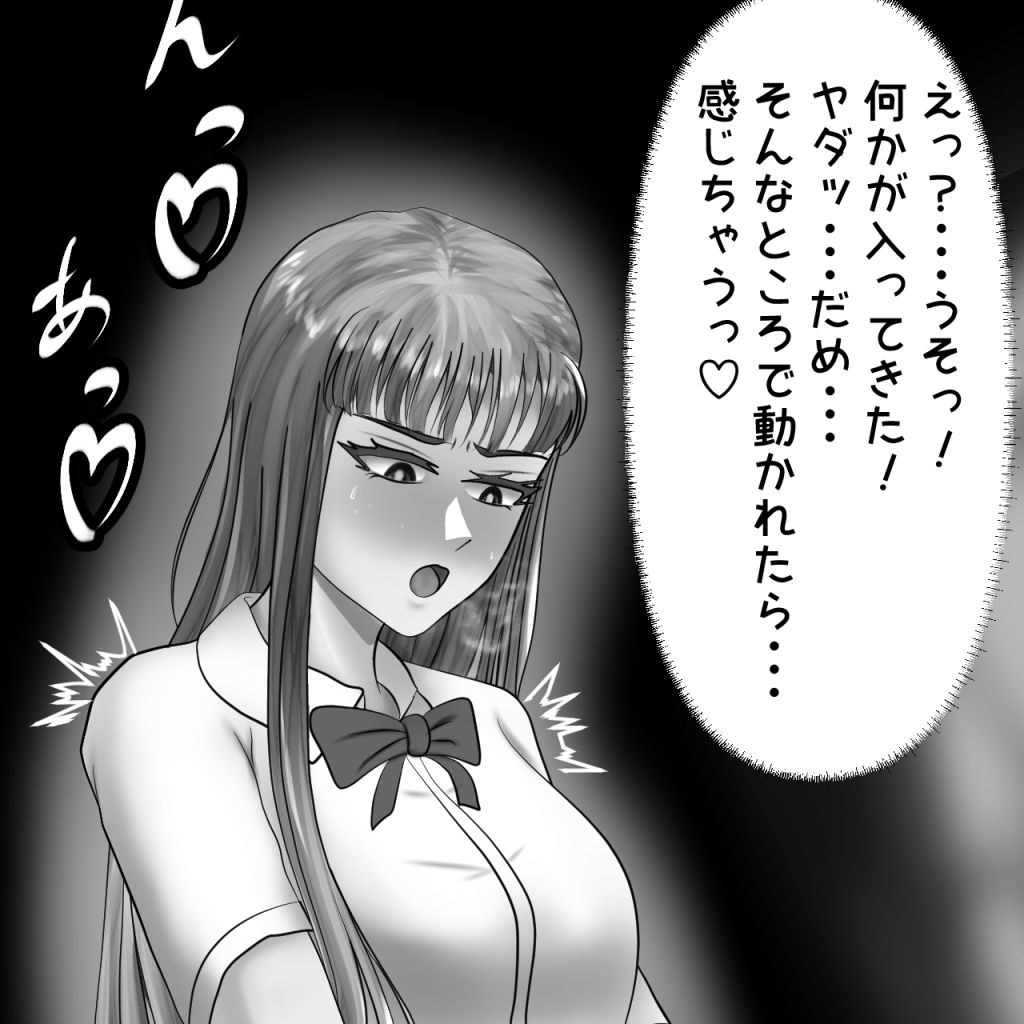 女子たちは縮小化したおとこの子で感じちゃう2