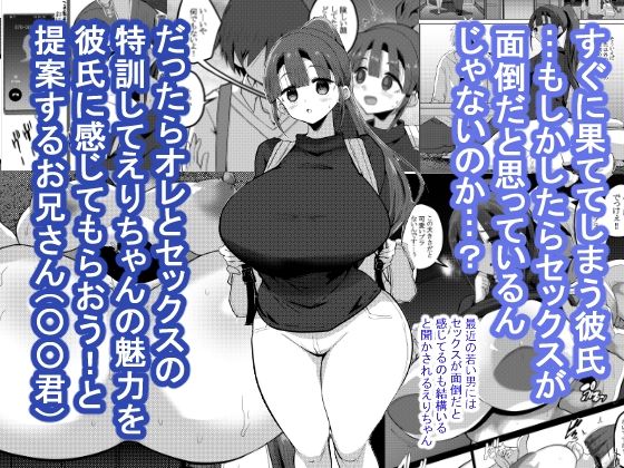 欲求不満が溜まって他の男のち〇ぽケースになってしまった奥さん-娘編-