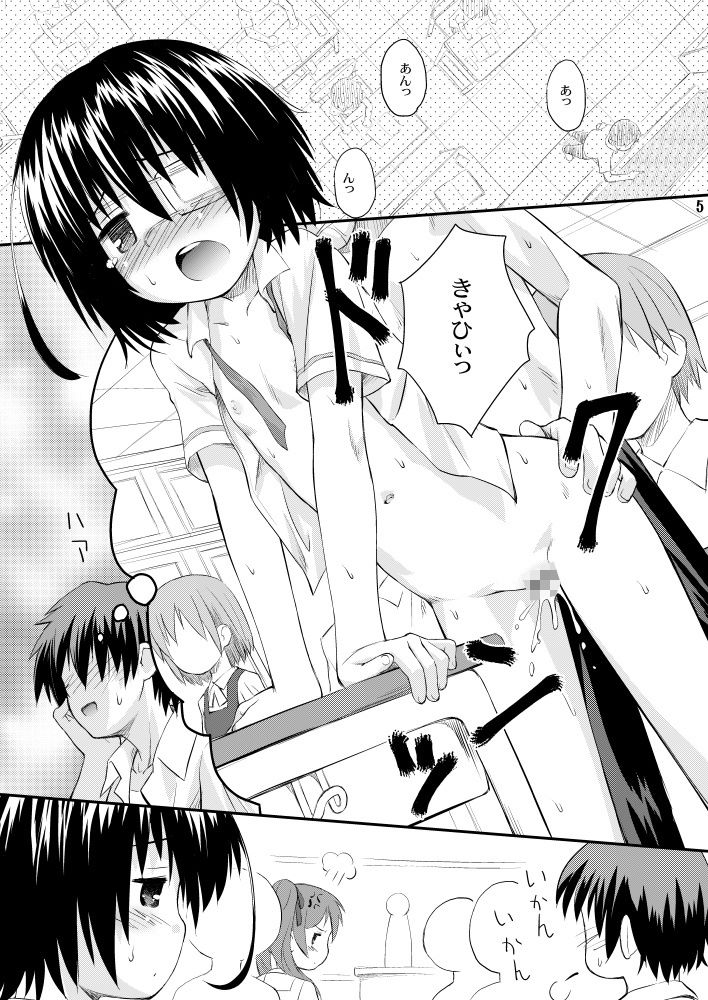 鳴ちゃんが一番かわいい