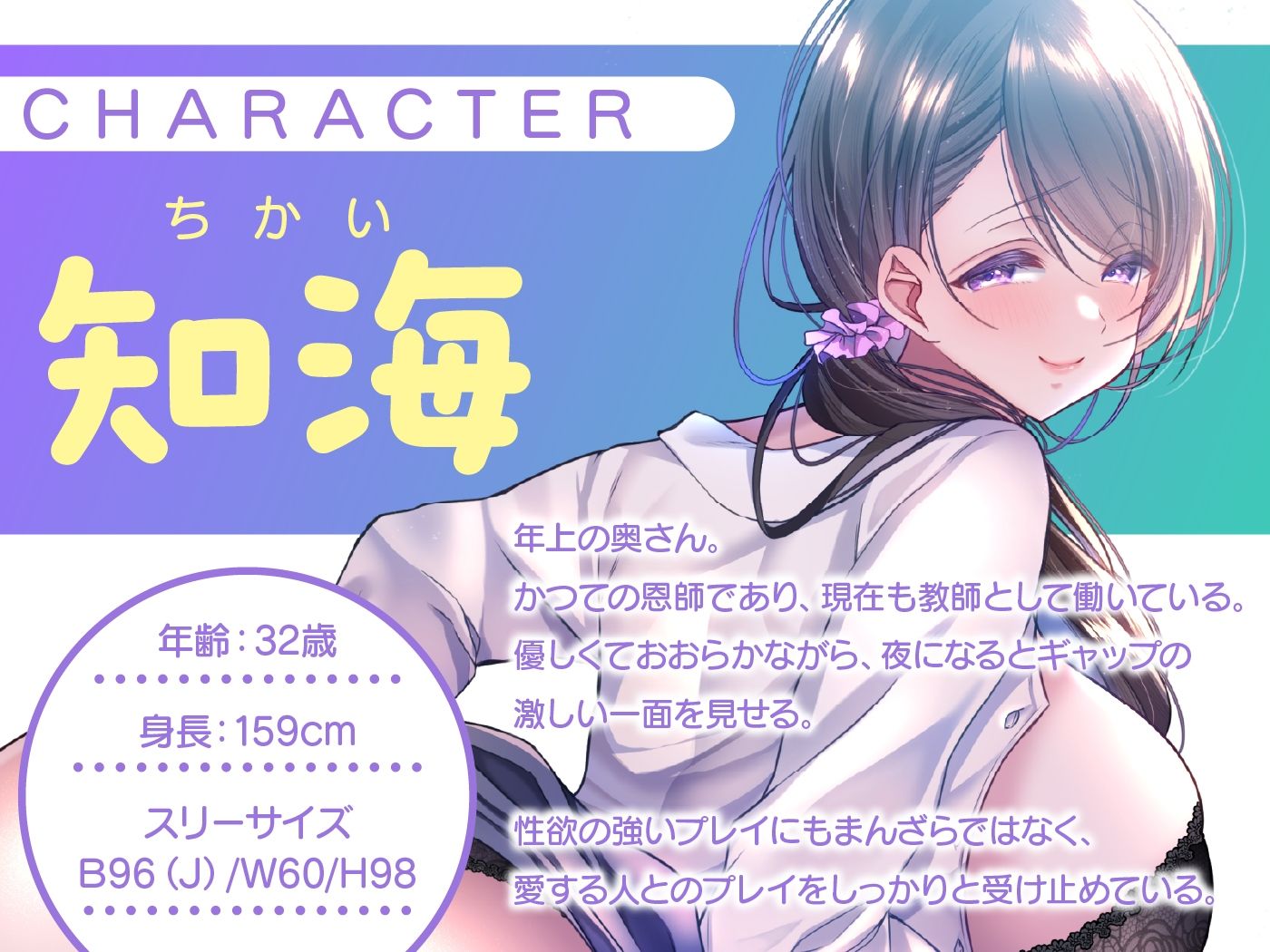 【全編挿入】憧れの先生と結婚したらSEX全肯定＆オホ声の下品性活へ。【KU100】