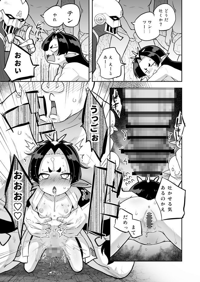 襲撃！尋問！巫女姫様！