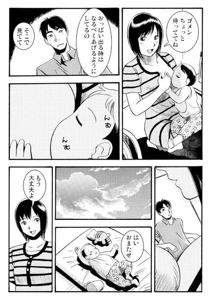 家庭内売春