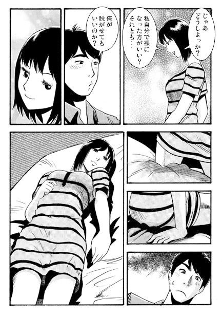 家庭内売春
