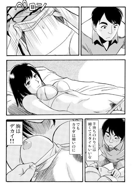 家庭内売春