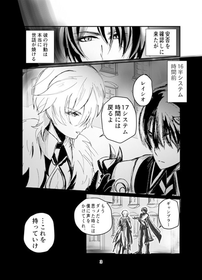 教授と蜂蜜は夢の中 レイチュリ2ratiorineレイシオxアベンチュリン★崩壊スターレイル