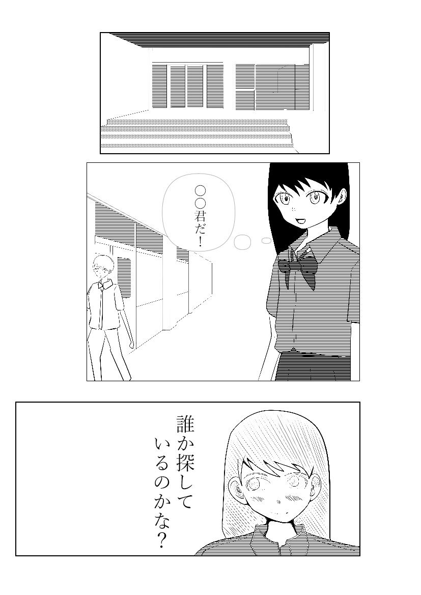 朝責め