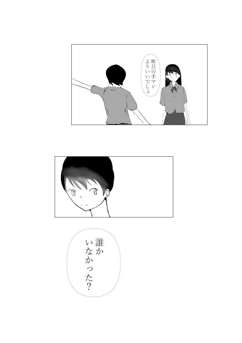 朝責め