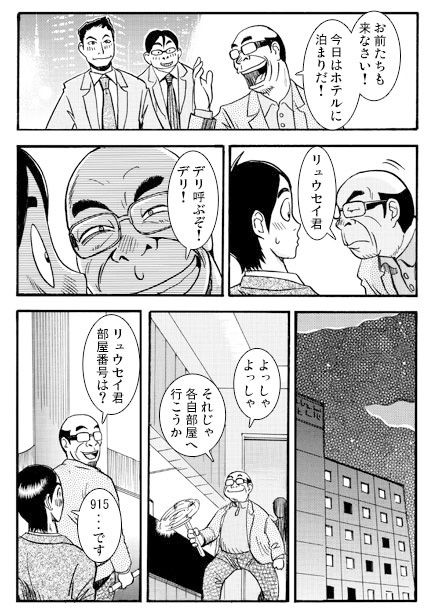 青い面影