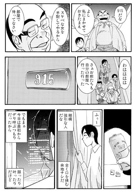 青い面影