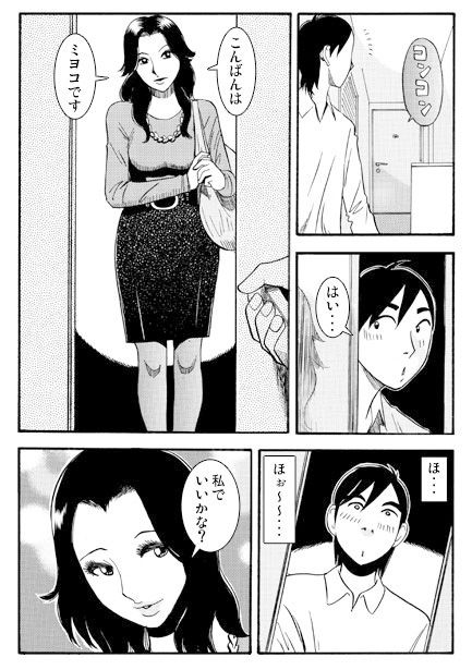 青い面影