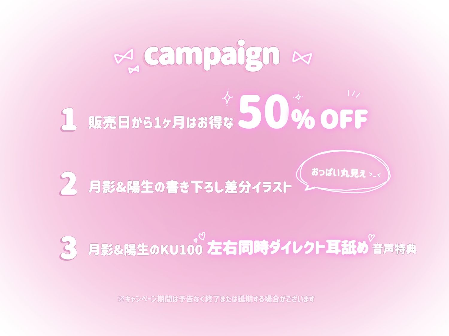 【KU100シチュ別10本】ご注文は姉妹丼ですか？双子メイドと『左右同時耳舐め』裏オプ巨乳3Pハーレム（はーと）？？？