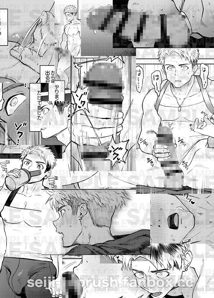 ReSTART ブチ破れ！日向新 Chapter1