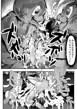 ちえちゃんとうさぎさんの なかよしファックTV（Re）