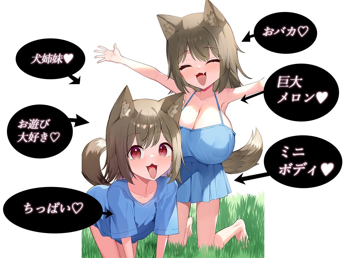 人に見えない妖怪ならナニしても合法?(12)
