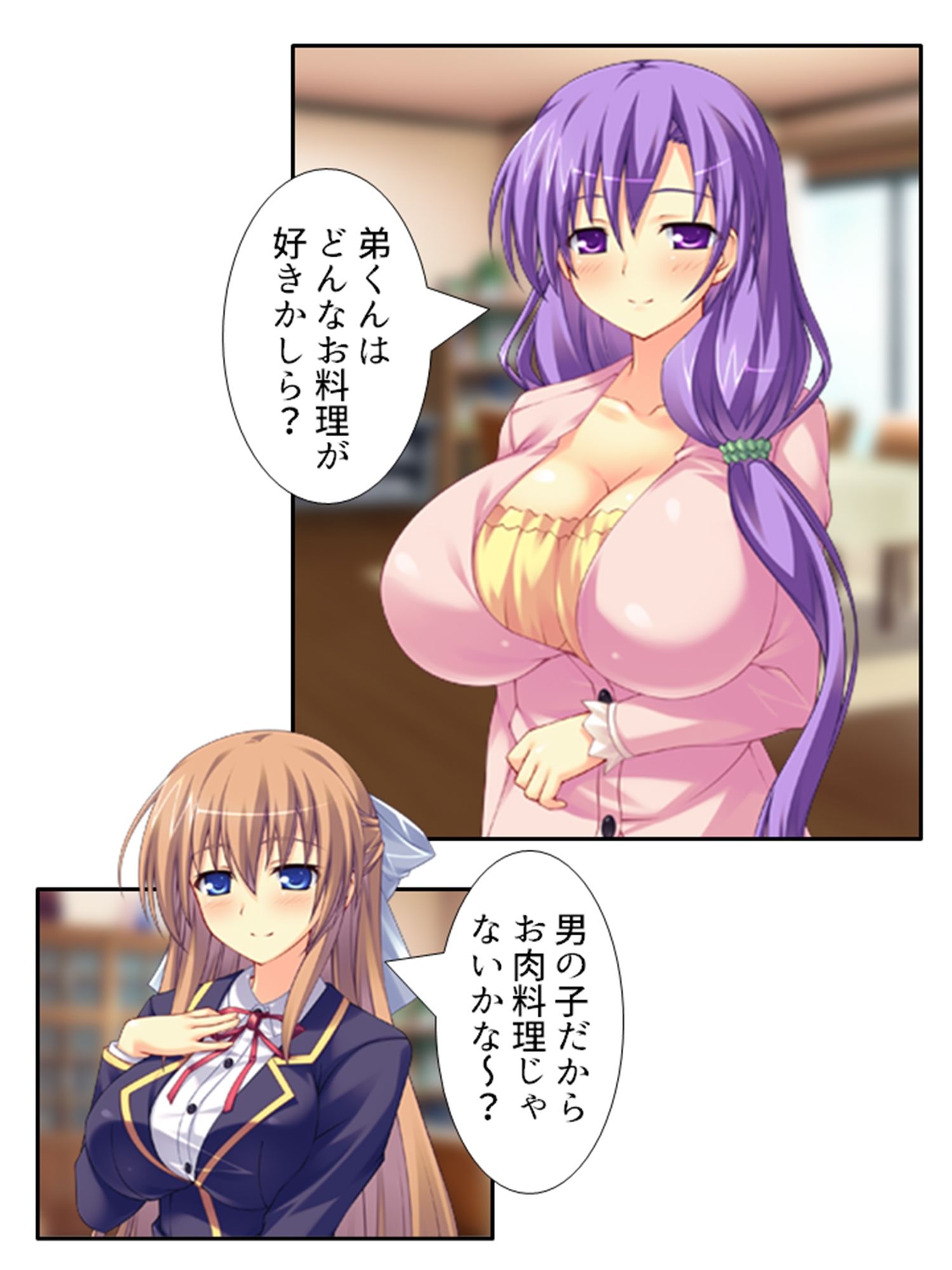 弟のせいで好き放題に身体を弄ばれる生贄姉妹 ＜総集編＞