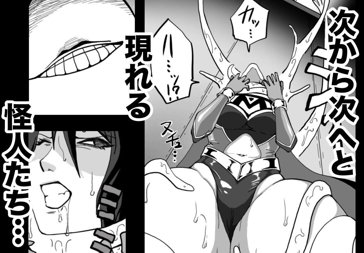 バトルエンジェル ミーティア エンドレスペイン〜終わりなき地獄〜