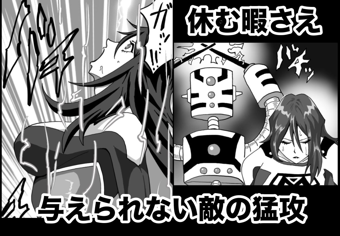 バトルエンジェル ミーティア エンドレスペイン〜終わりなき地獄〜
