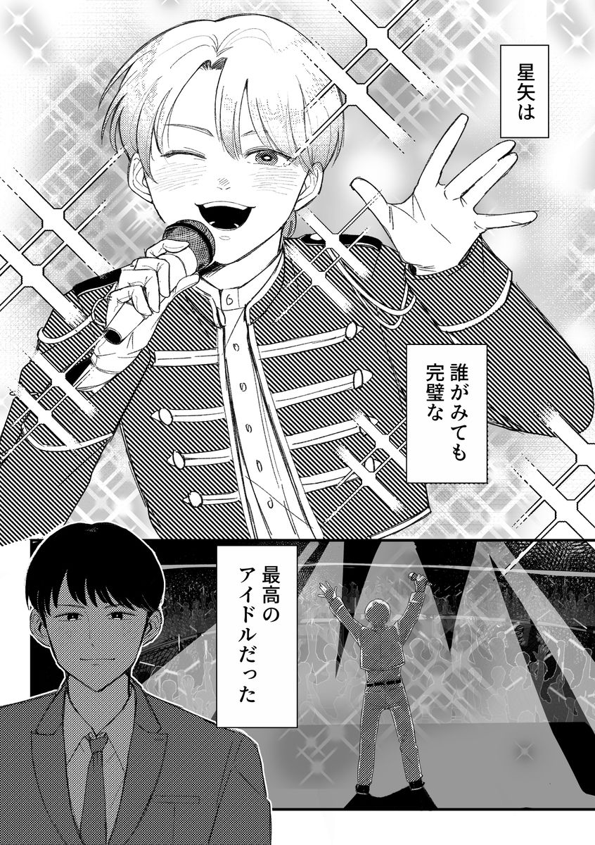 いっしょに食べよう。