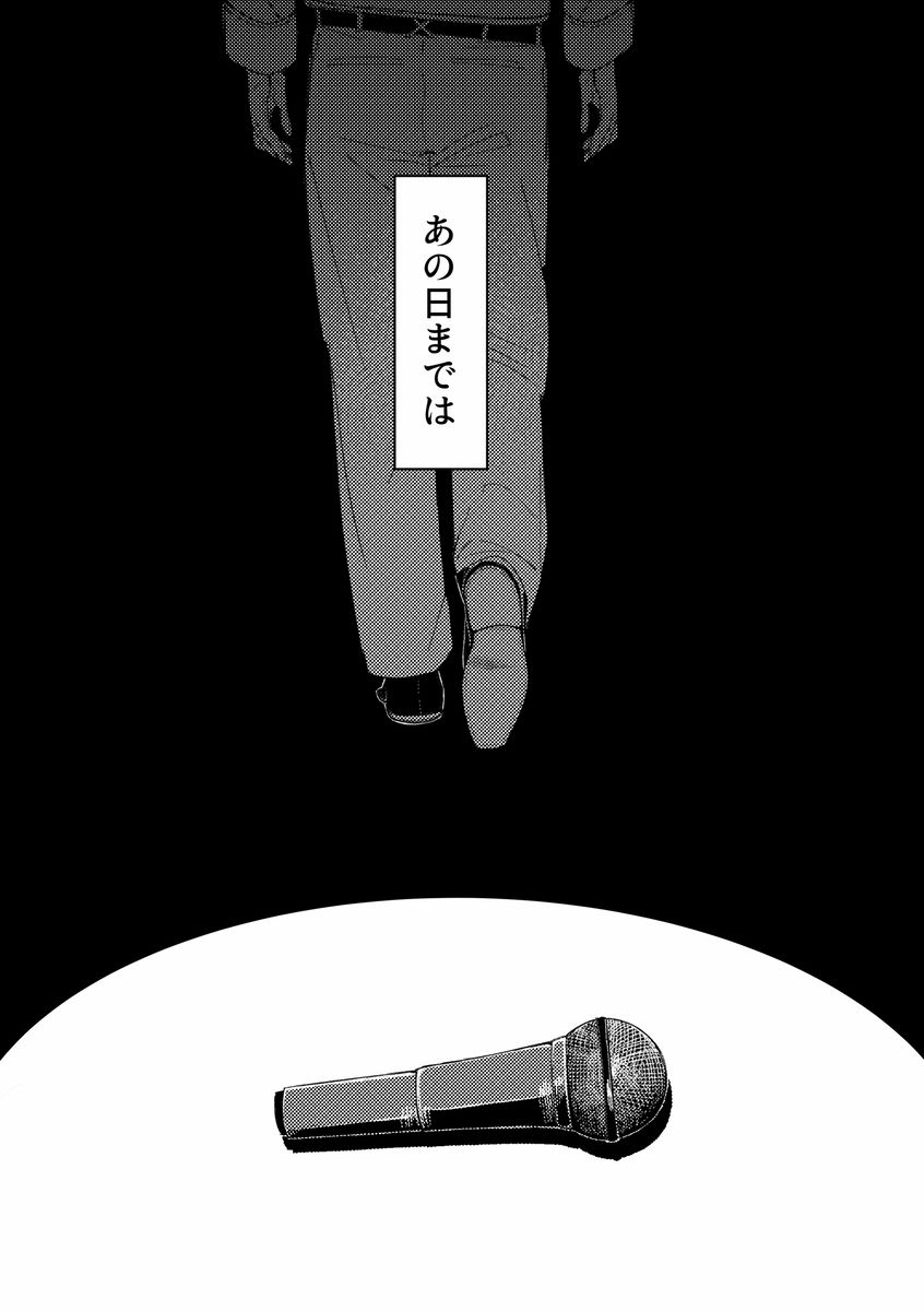 いっしょに食べよう。