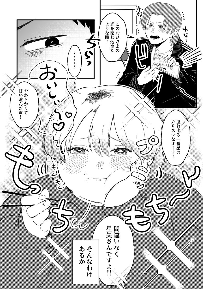 いっしょに食べよう。