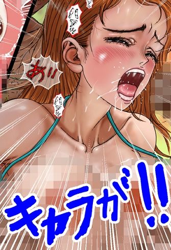 ONE PIECE エロCG集