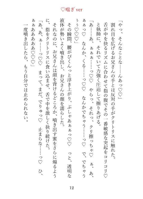 エアコン修理に来たイケメン業者にバイブを入れられたまま拘束放置され、バイブとおちんぽで二穴責めされ中出し開発されるまで