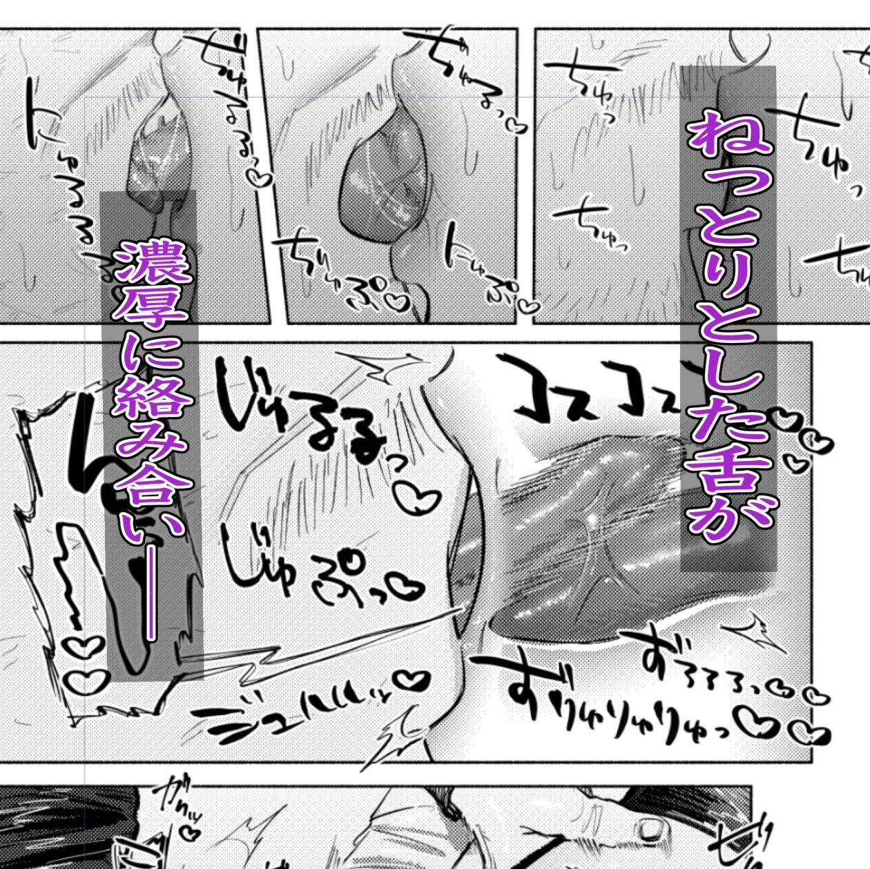 ホームレス街のいろはちゃん ─ ダンボールのベッドの上で ─