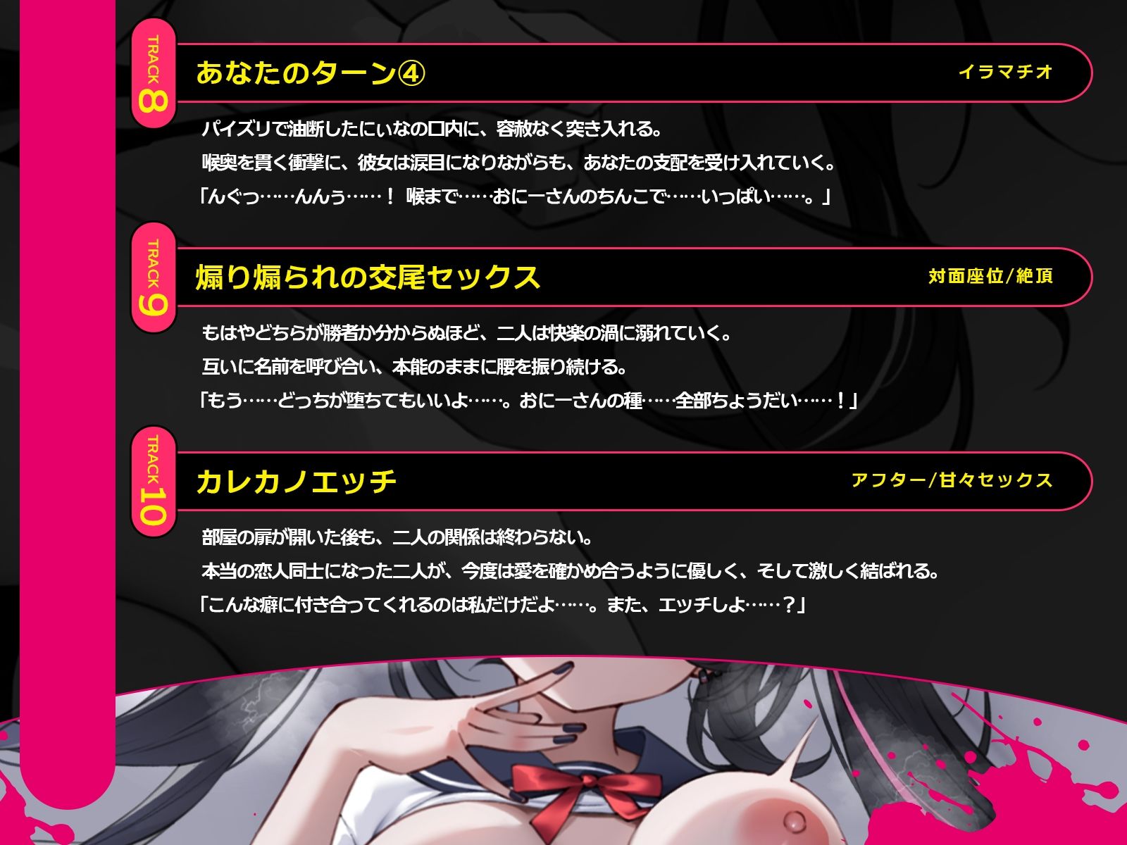 煽りメス〇キvs絶倫性器〜相手を堕とさないと出られない部屋で、プライドと快楽を賭けたS〇Xバトル開幕〜（KU100収録作品）