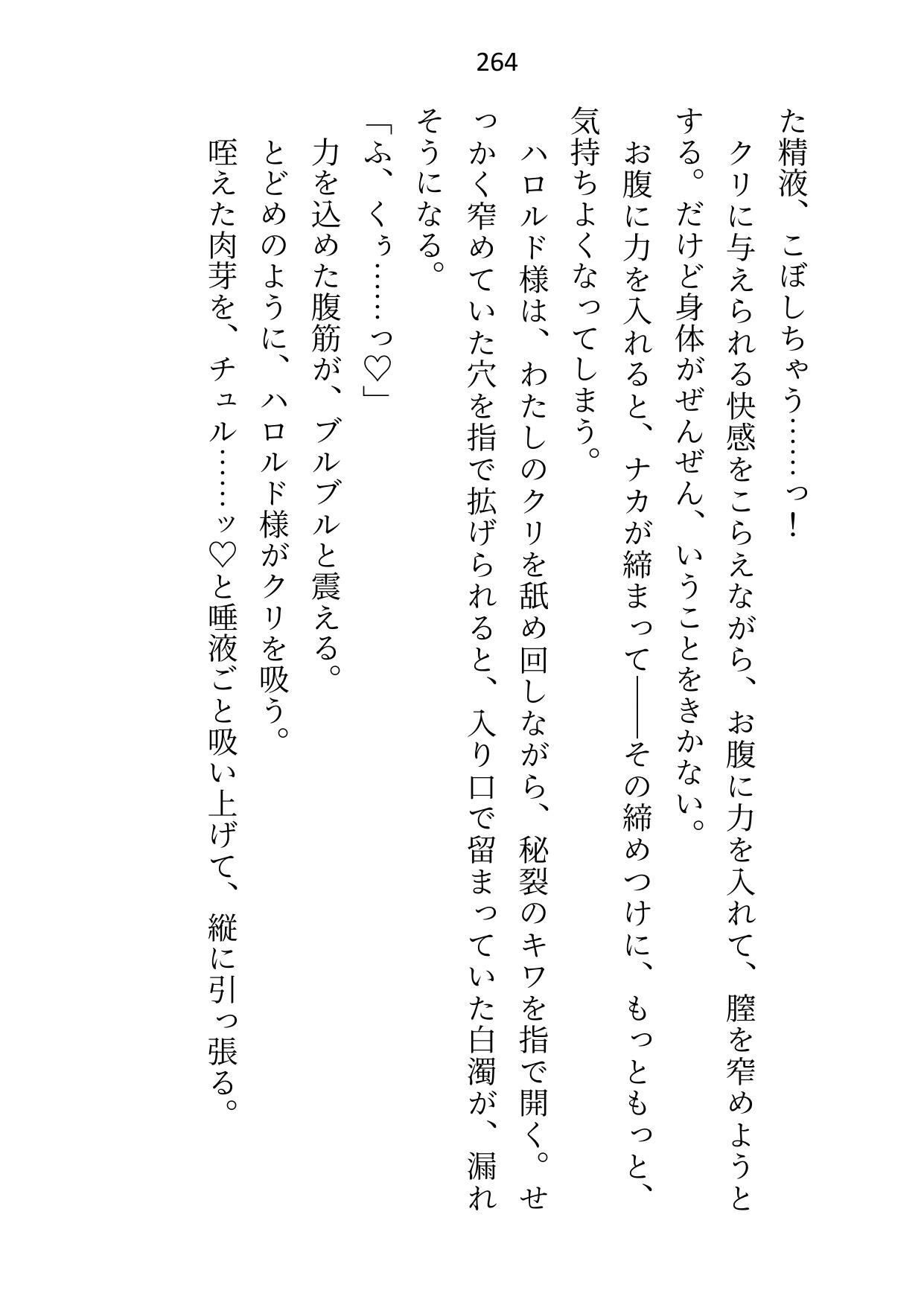 「卒業まで手を出さない」と堅物騎士団長様に言われましたが我慢できずに煽りまくった結果、式が終わるなり空き部屋に連れ込まれてわからせ初夜がはじまりました