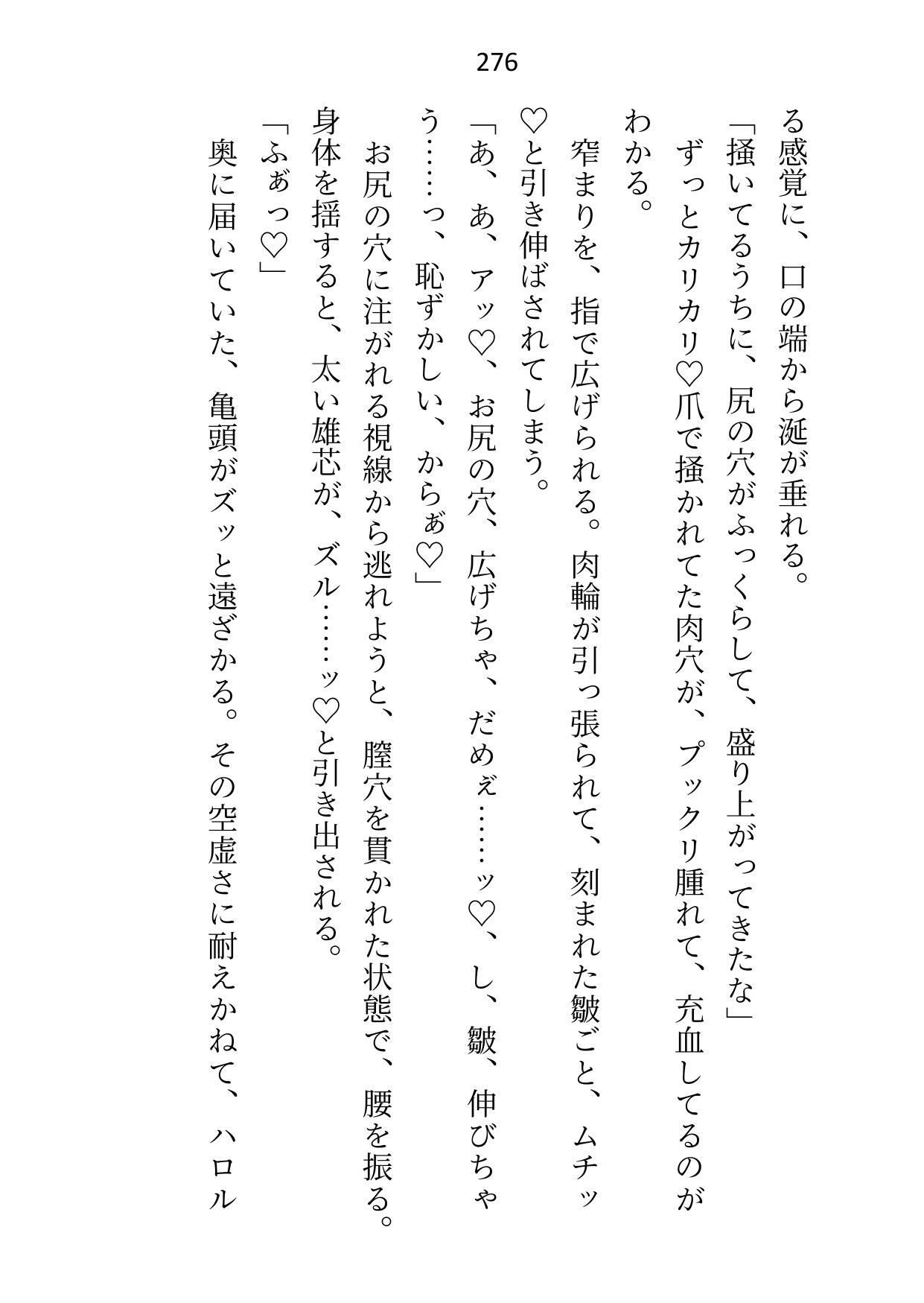 「卒業まで手を出さない」と堅物騎士団長様に言われましたが我慢できずに煽りまくった結果、式が終わるなり空き部屋に連れ込まれてわからせ初夜がはじまりました