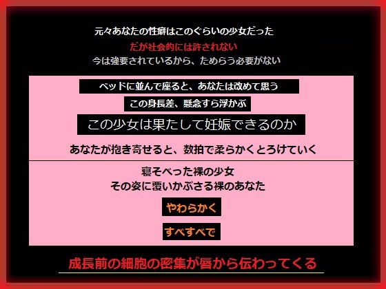 地球が滅んだので繁殖しましょう