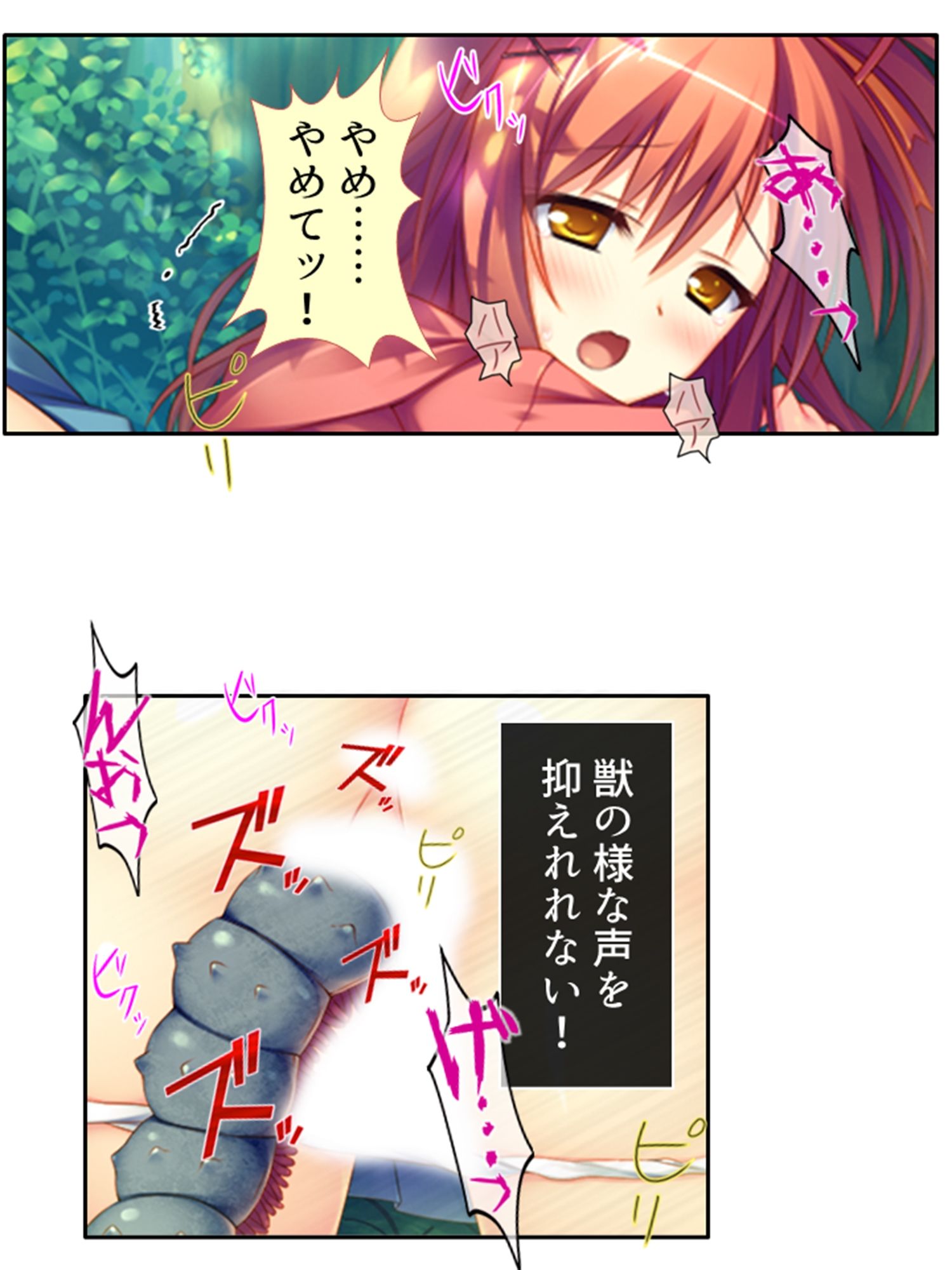 ようこそ触手の絶島へ！無限絶頂で3人仲良くイキ狂い ＜総集編＞