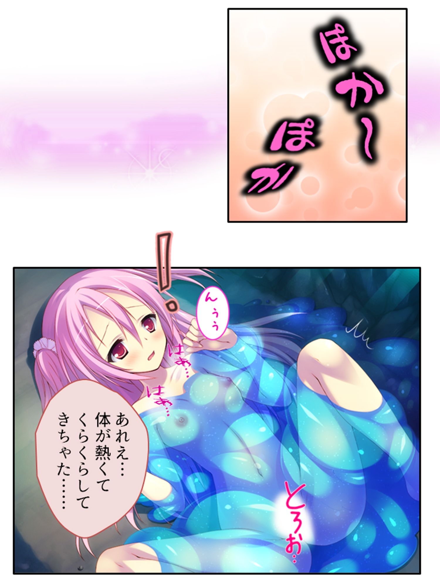 ようこそ触手の絶島へ！無限絶頂で3人仲良くイキ狂い ＜総集編＞