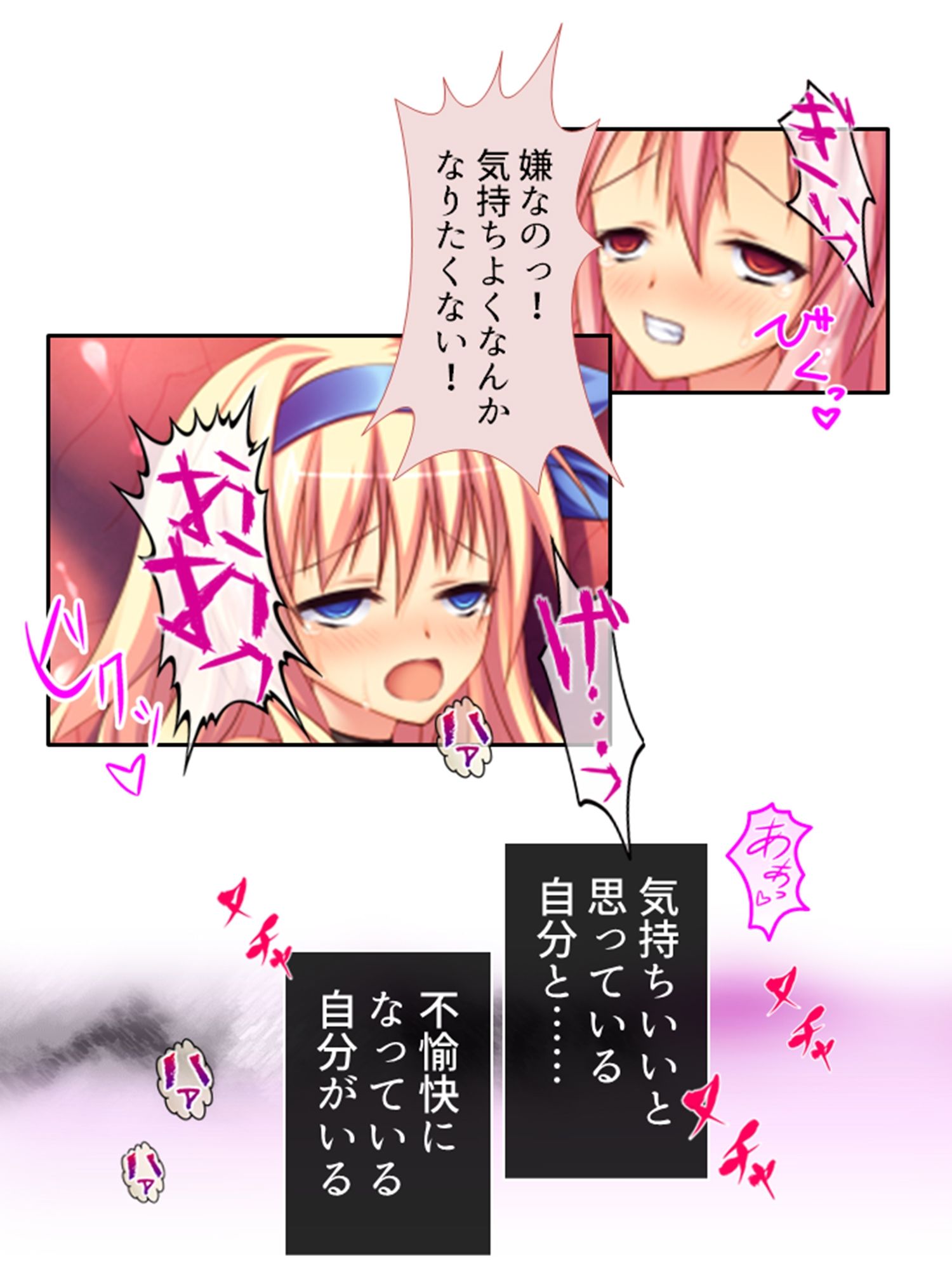 ようこそ触手の絶島へ！無限絶頂で3人仲良くイキ狂い ＜総集編＞