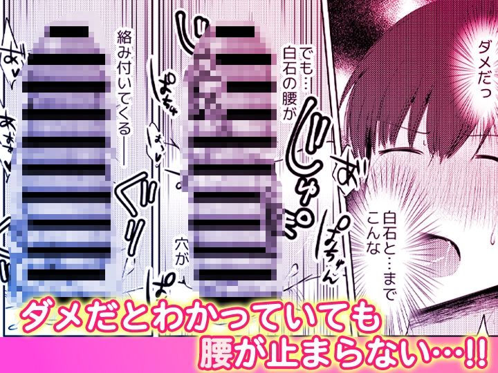 「先生ぇ…そこダメェ…」湯けむり修学旅行!打たせ湯が乳首にあたって感じちゃう!【同人版】2
