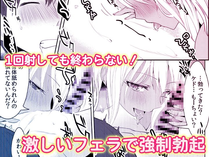 「先生ぇ…そこダメェ…」湯けむり修学旅行!打たせ湯が乳首にあたって感じちゃう!【同人版】2