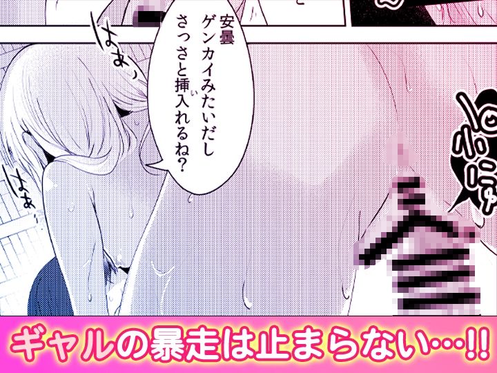 「先生ぇ…そこダメェ…」湯けむり修学旅行!打たせ湯が乳首にあたって感じちゃう!【同人版】2