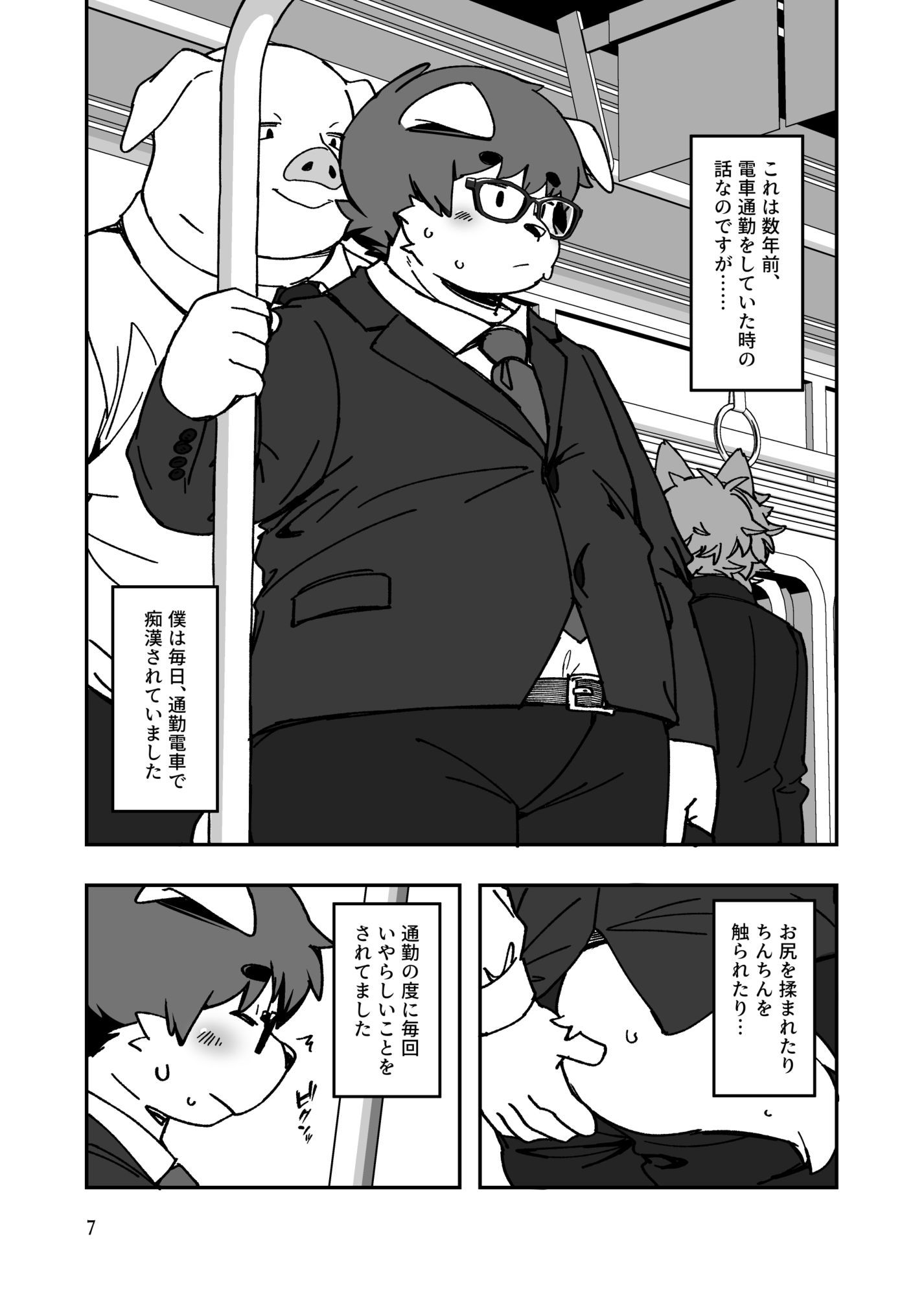 ホントにあった！？みんなのHな体験談♂♂