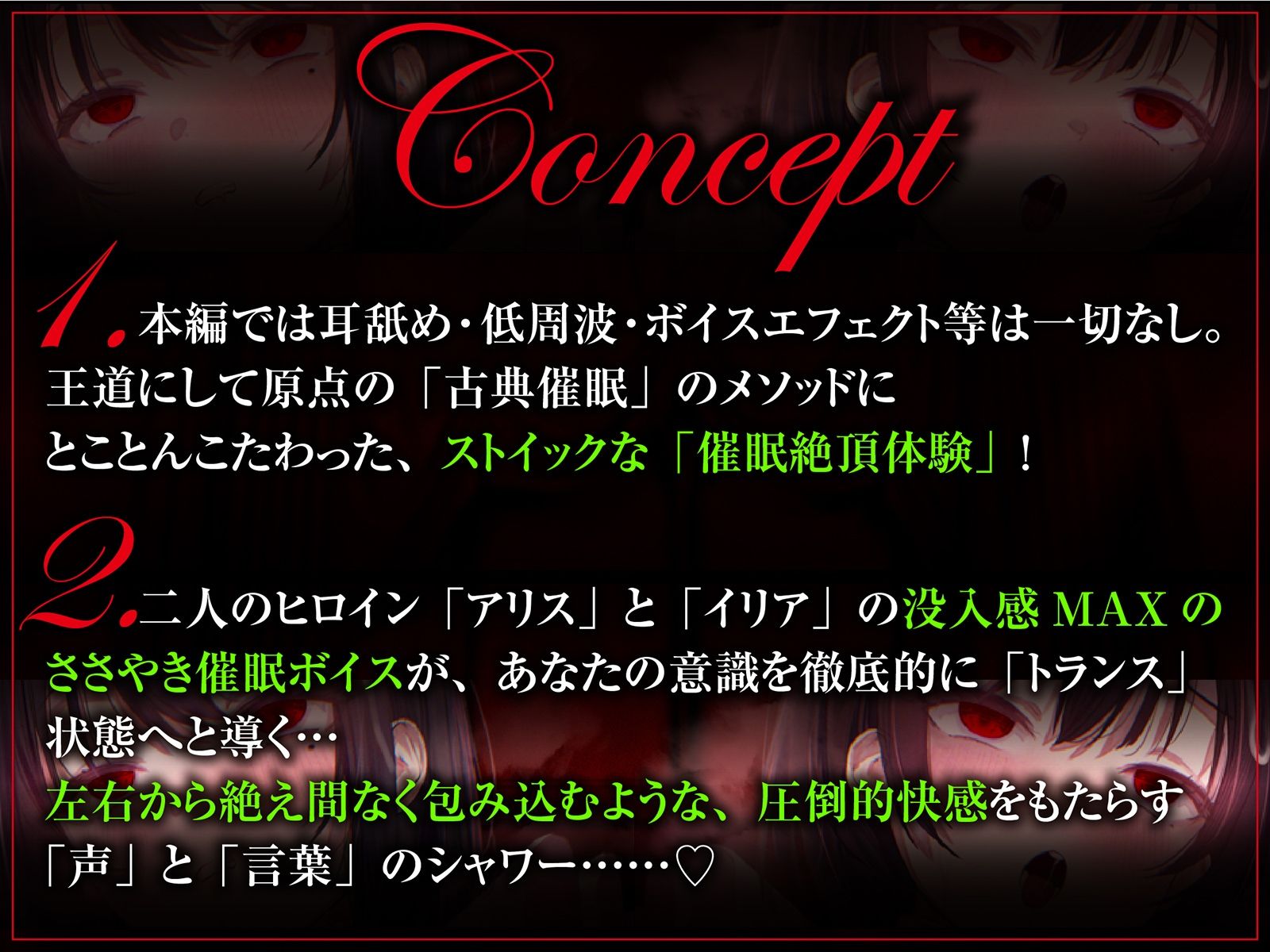 【古典催●×深層脳イキ】はじめて「基本の」催●オナニー〜変性意識を呼び覚ます深い脳イキ絶頂体験【ドライオーガズム】