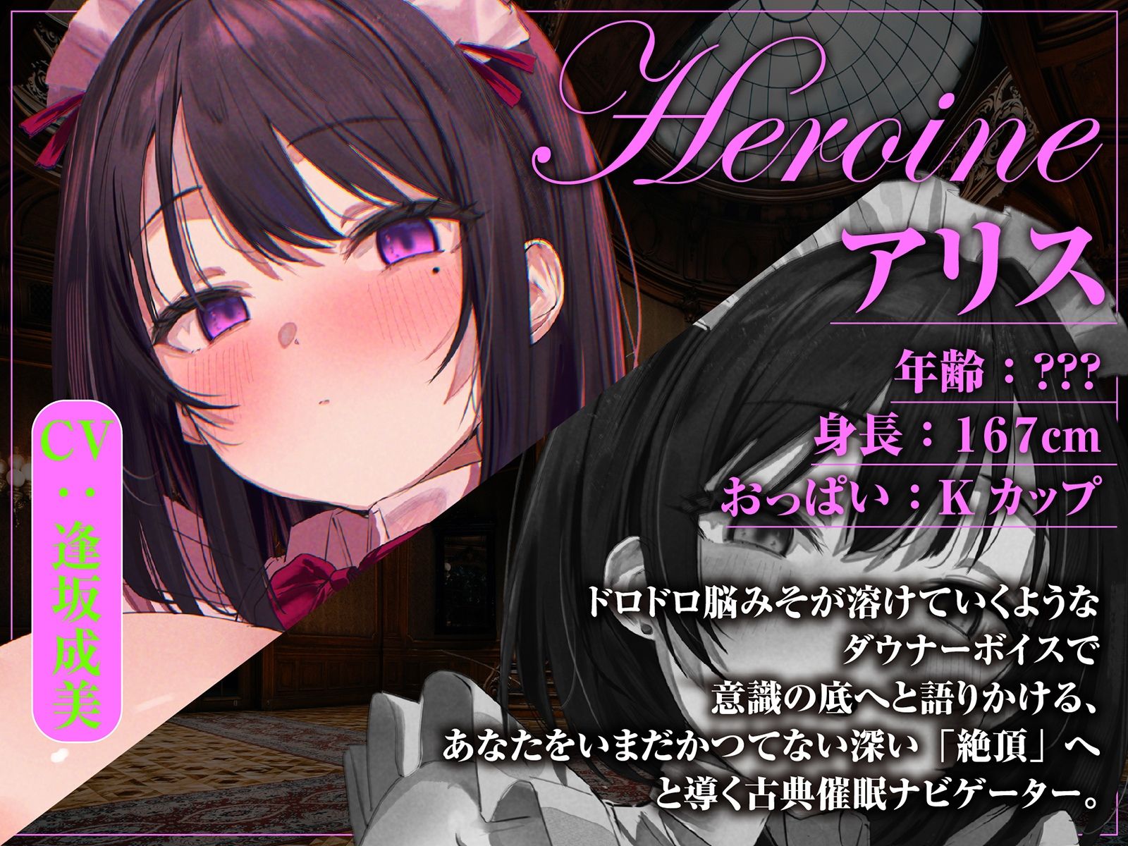 【古典催●×深層脳イキ】はじめて「基本の」催●オナニー〜変性意識を呼び覚ます深い脳イキ絶頂体験【ドライオーガズム】
