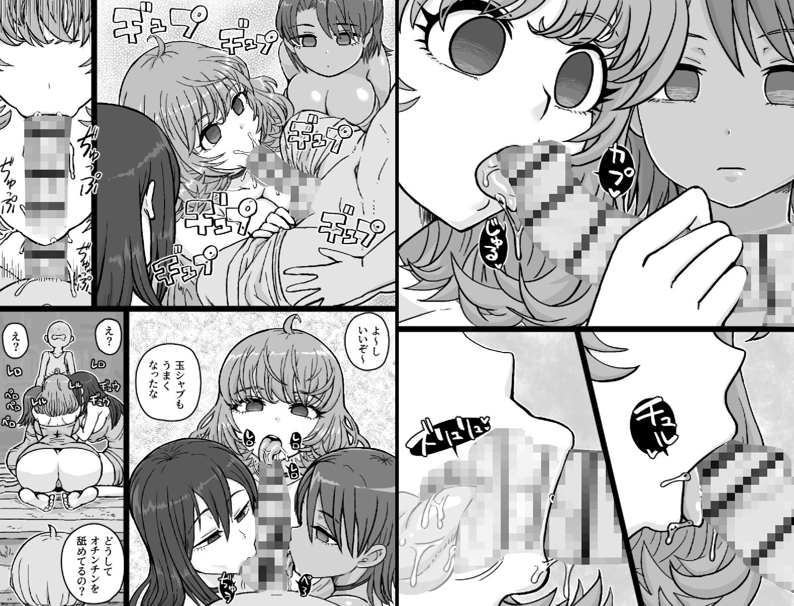 かごめ