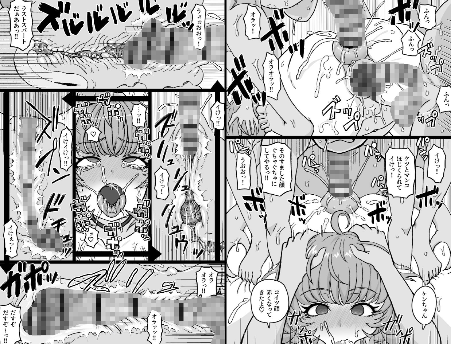 かごめ